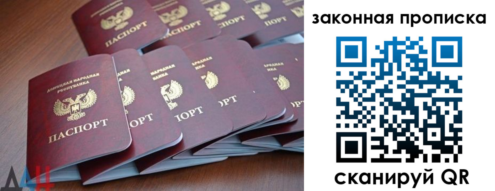 прописка для военкомата в Заринске